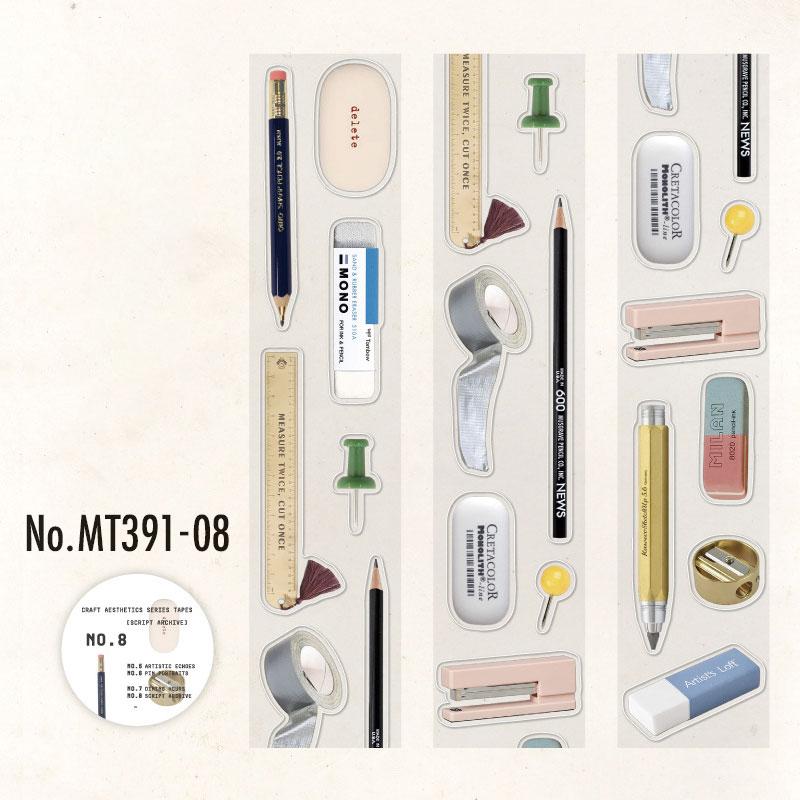 MT391|文房具 クリップ 鍵 ロールシール