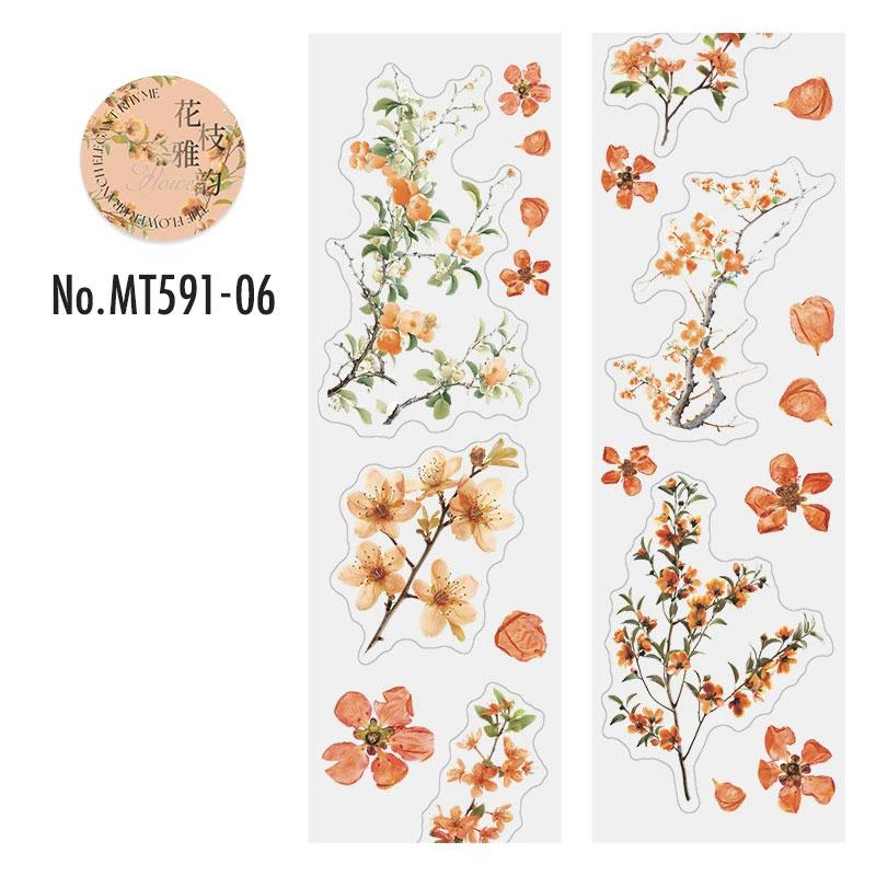 MT591|花 植物 枝葉 梅 ウメ 桃 桜 柳 ヤナギ フラワー 木 樹木 葉っぱ