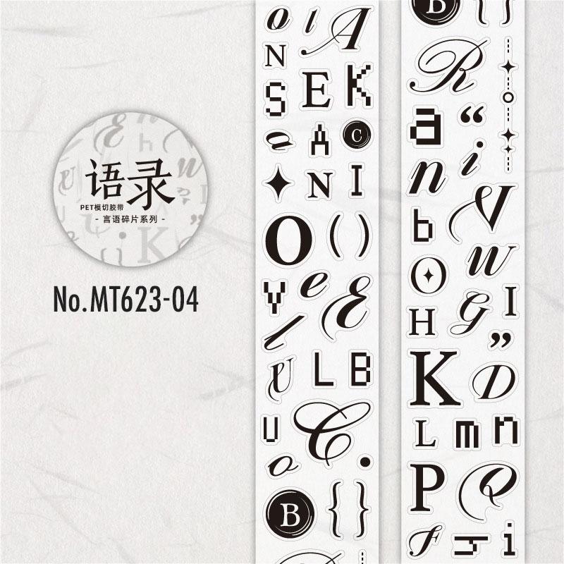 MT623|装飾 文字 漢字 英語 アルファベット 記号