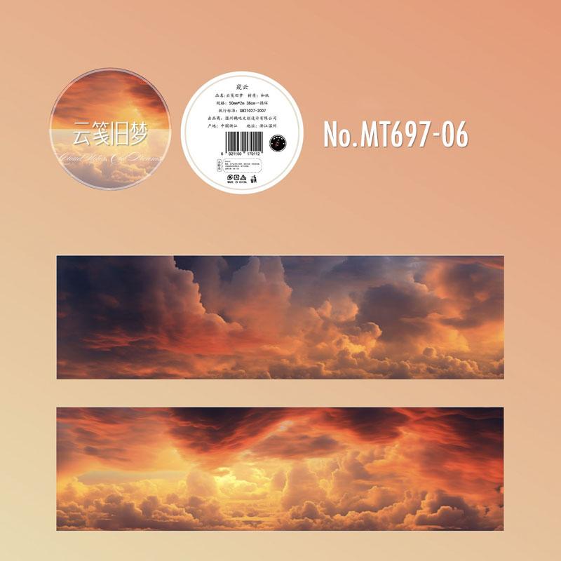 MT697|青空 夕焼け空 草原 風景 虹 雲の上 入道雲 夏空 夕焼け雲