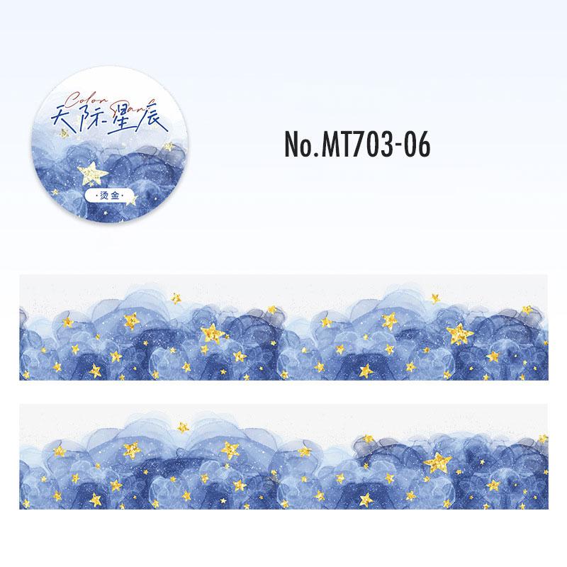 MT703|箔押し キラキラ 滲み 星 飾り アクセント 装飾