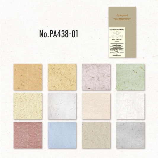 PA438|紙物素材 素材本 和紙