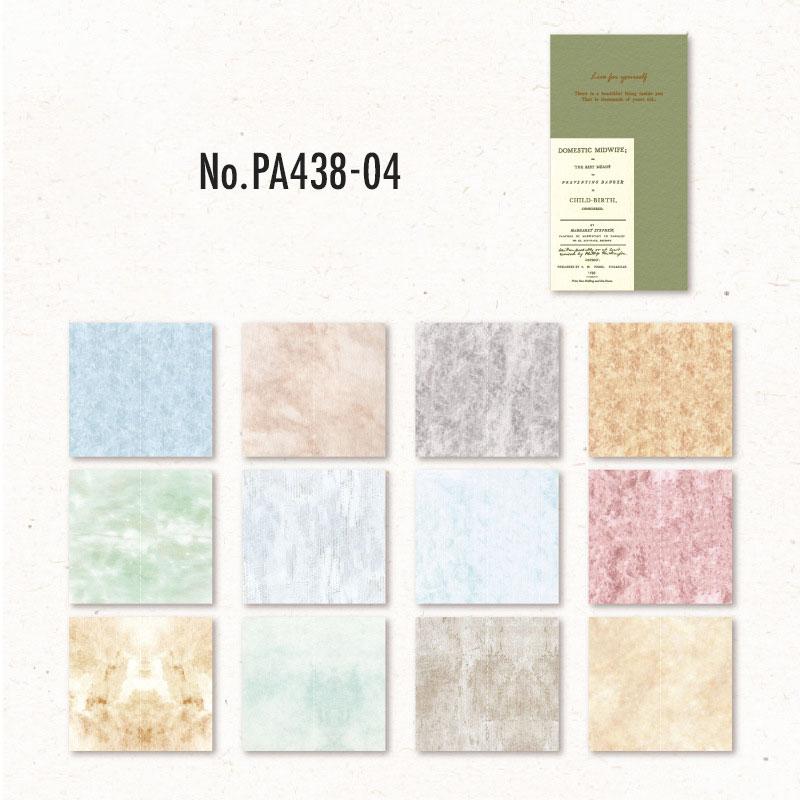 PA438|紙物素材 素材本 和紙