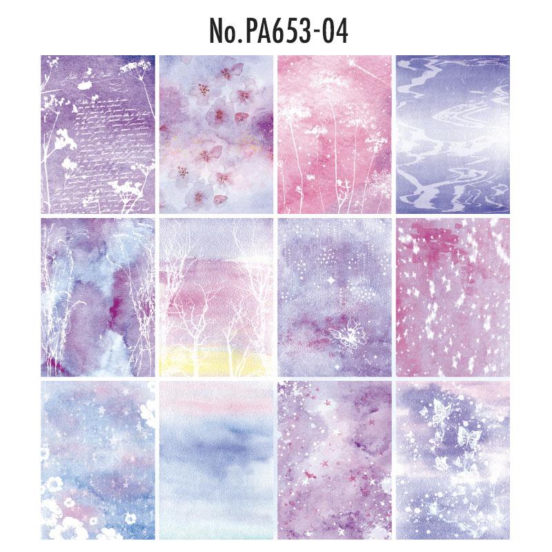 PA653|硫酸紙 水彩 グラデーション