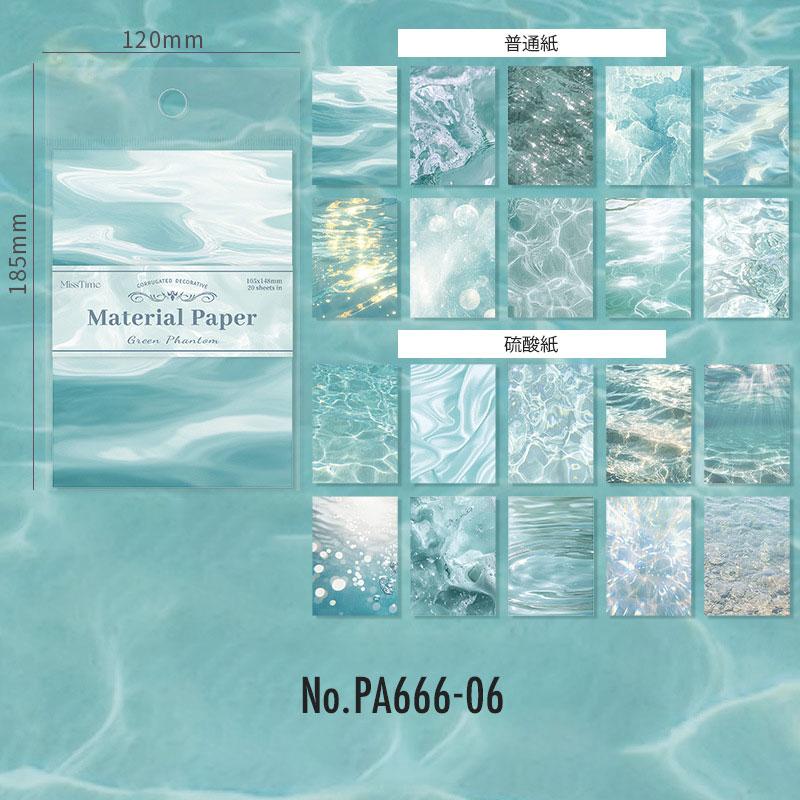 PA666|硫酸紙 水面 水中 水 波 揺らぎ キラキラ 背景