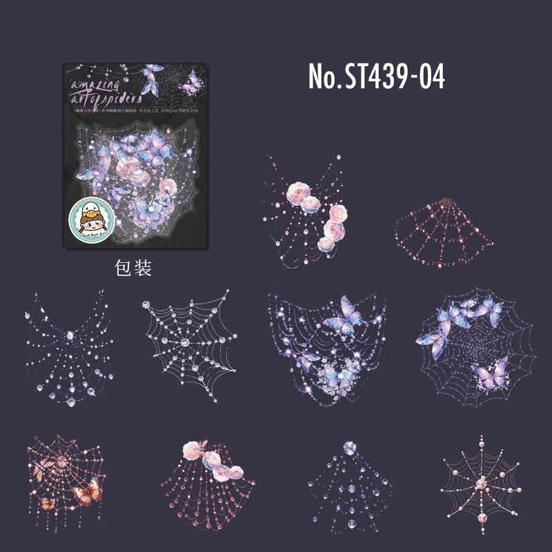 ST439|シール 蜘蛛の巣 蜘蛛 バタフライ 蝶