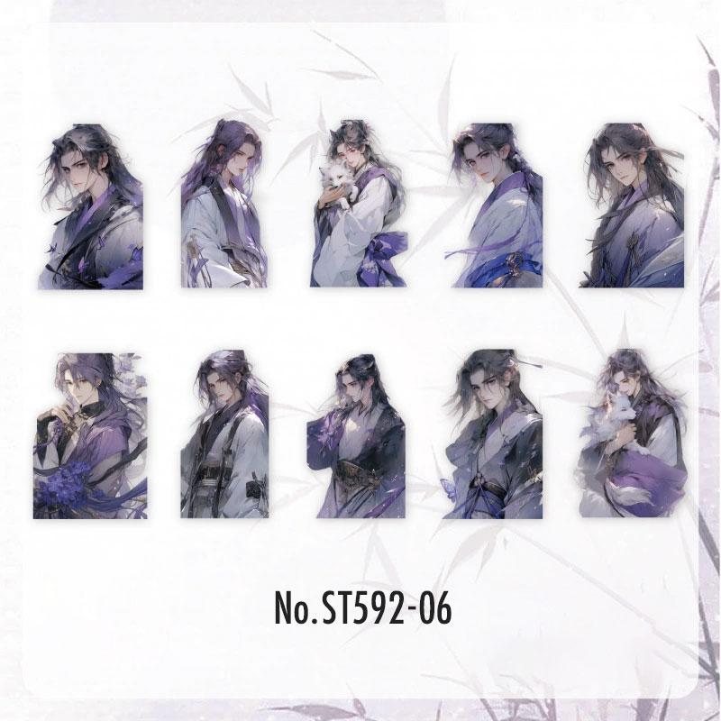 ST592|シール 人物 男性 宮廷 貴族 高貴 着物 刀