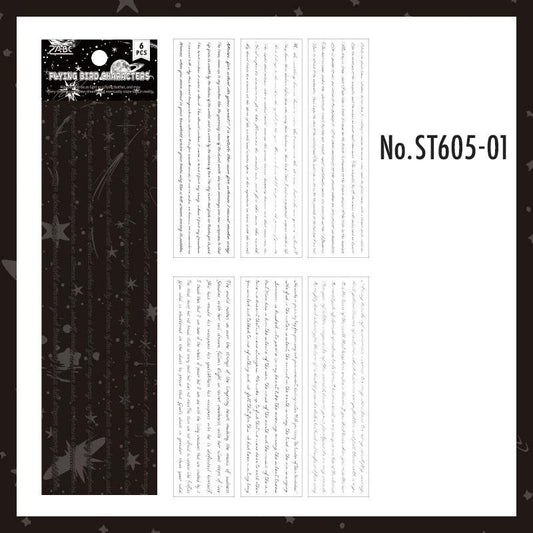 ST605|シール 英語 アルファベット フレーズシール 英単語
