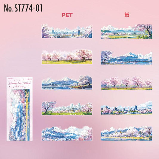 ST774|シール 景色 風景 海辺 桜 富士山 紅葉 雪国 四季 春夏秋冬 シールブック