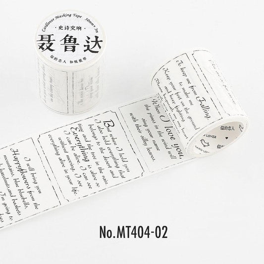 英単語・文学・和紙のロールシール