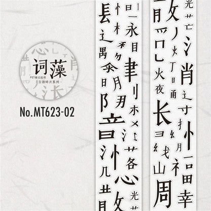 MT623