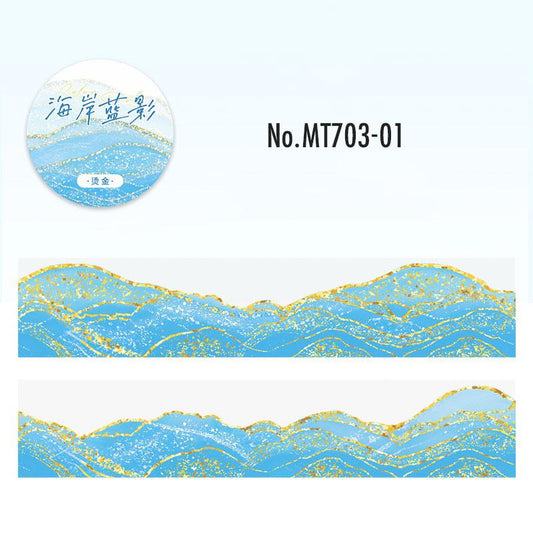 MT703｜箔押し キラキラ 滲み 星 飾り アクセント 装飾