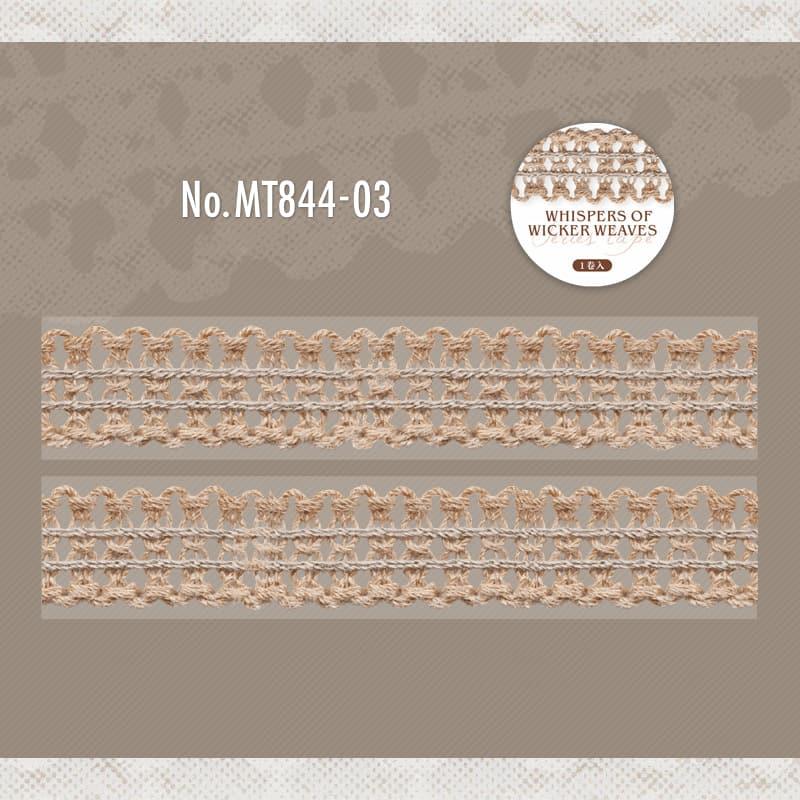 MT844｜麻紐 ジュート メッシュ レース ネット 麻
