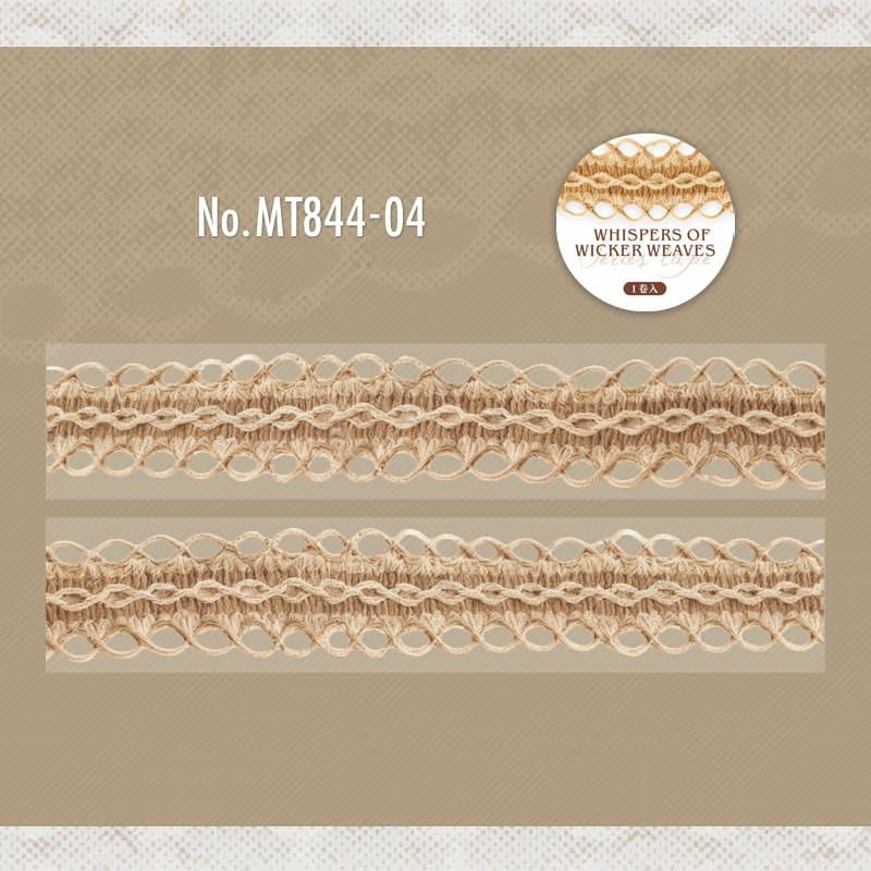 MT844｜麻紐 ジュート メッシュ レース ネット 麻