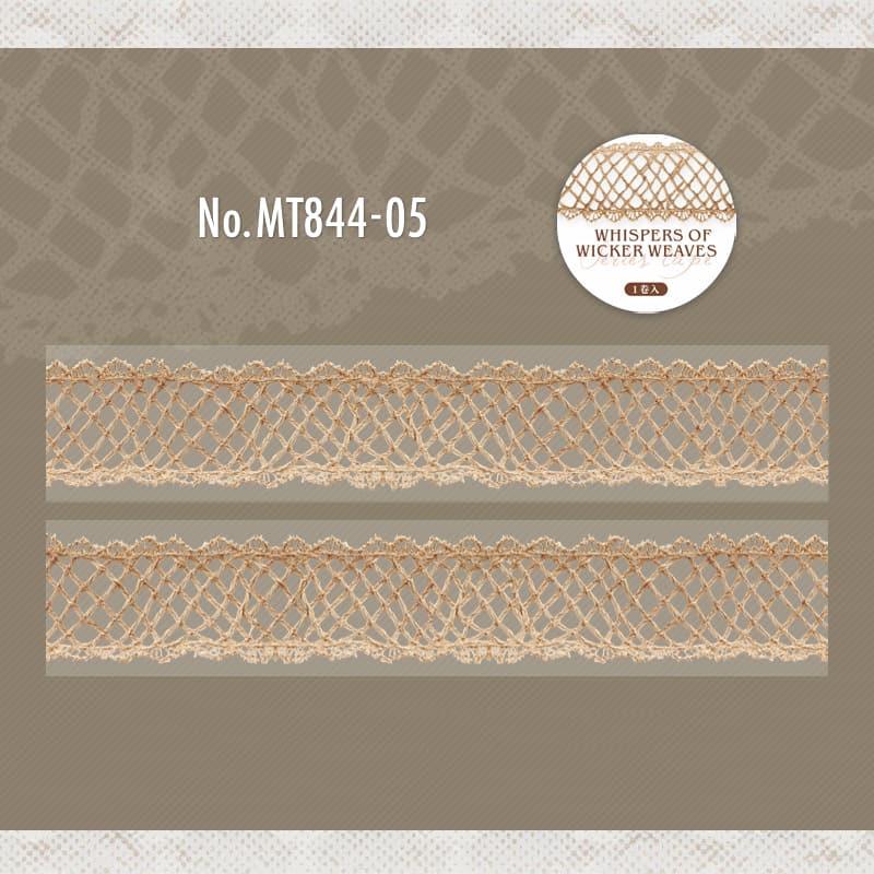 MT844｜麻紐 ジュート メッシュ レース ネット 麻