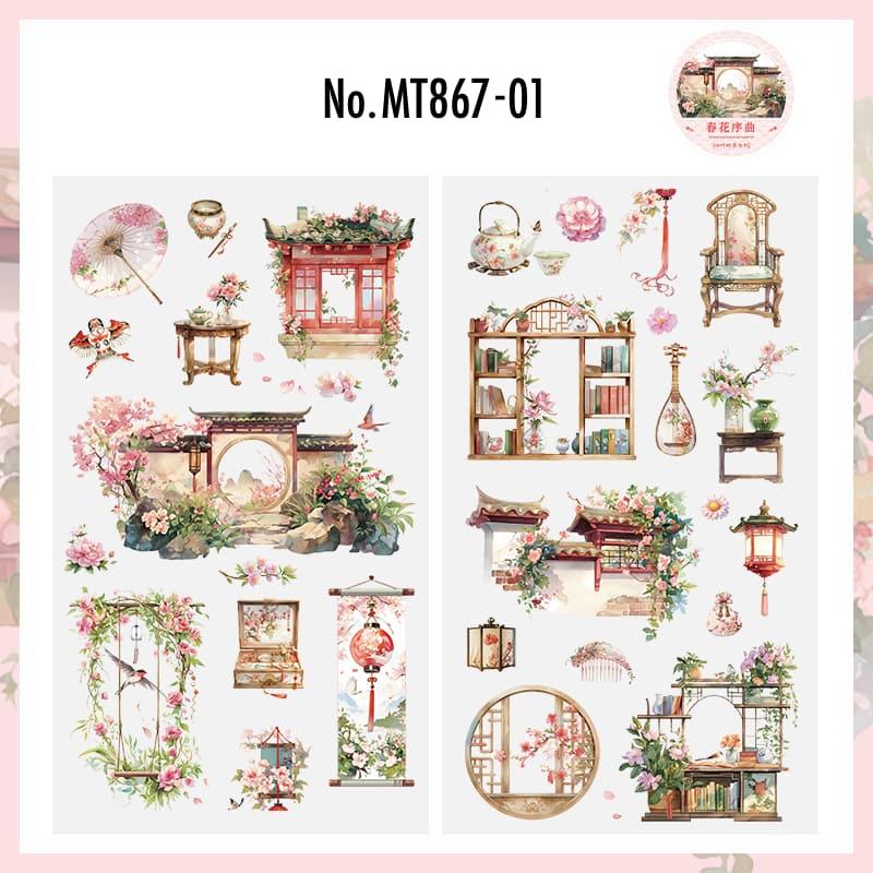 MT867｜中華風 小物 棚 窓 庭 灯り 提灯