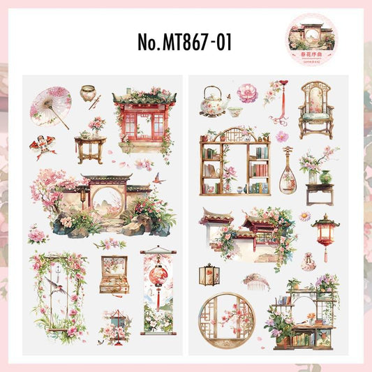 MT867｜中華風 小物 棚 窓 庭 灯り 提灯