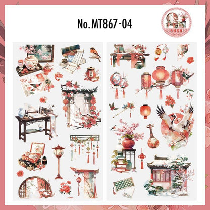 MT867｜中華風 小物 棚 窓 庭 灯り 提灯