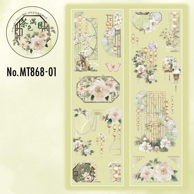 MT868｜中華風 小物 扇 屏風 灯り 提灯