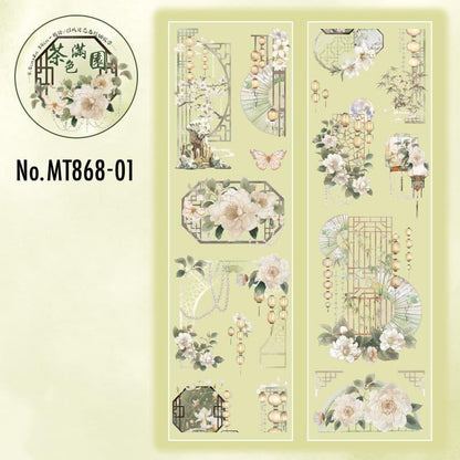 MT868｜中華風 小物 扇 屏風 灯り 提灯