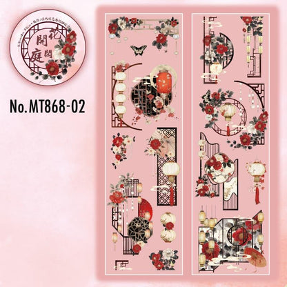 MT868｜中華風 小物 扇 屏風 灯り 提灯