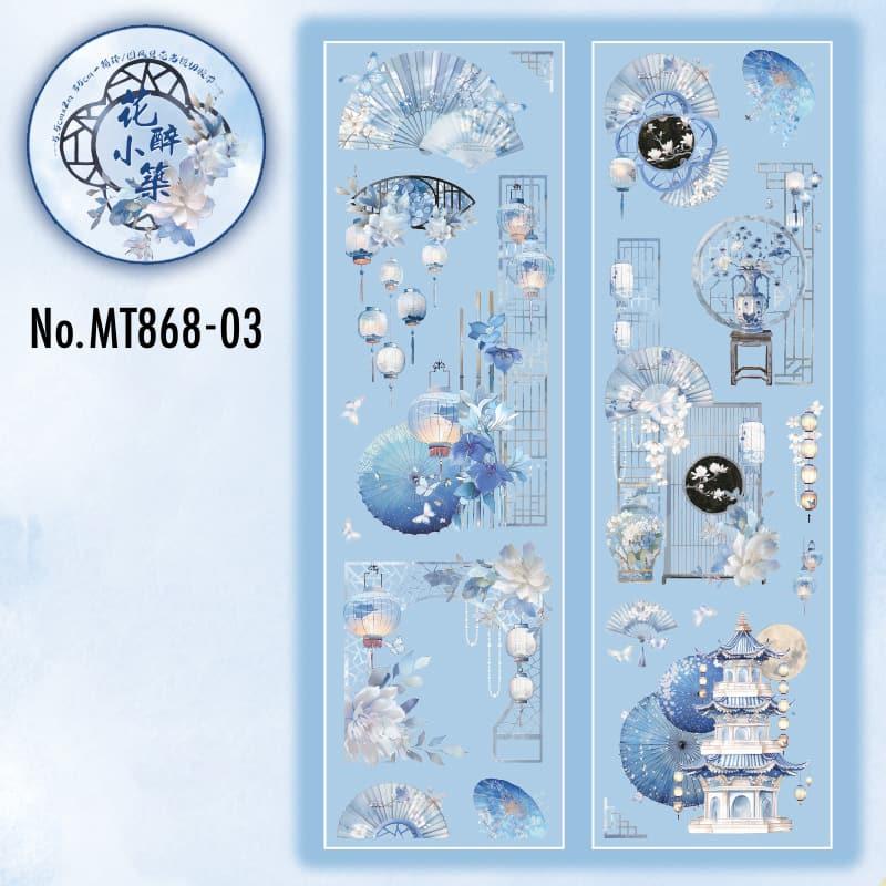MT868｜中華風 小物 扇 屏風 灯り 提灯