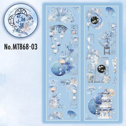 MT868｜中華風 小物 扇 屏風 灯り 提灯
