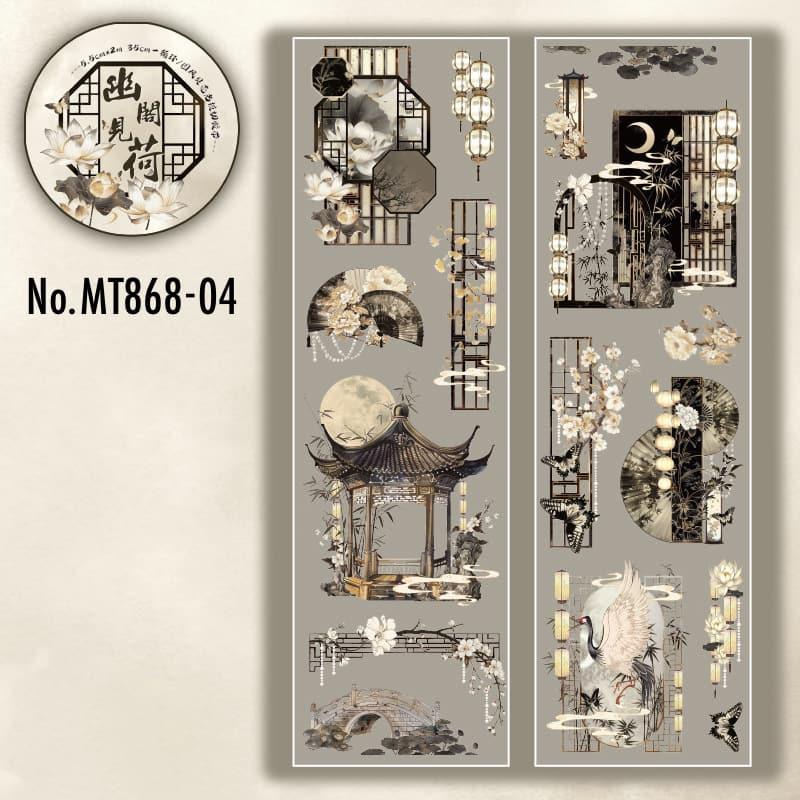MT868｜中華風 小物 扇 屏風 灯り 提灯