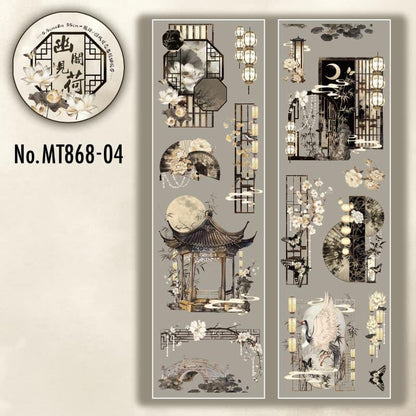 MT868｜中華風 小物 扇 屏風 灯り 提灯