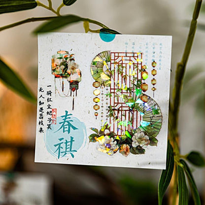 MT868｜中華風 小物 扇 屏風 灯り 提灯