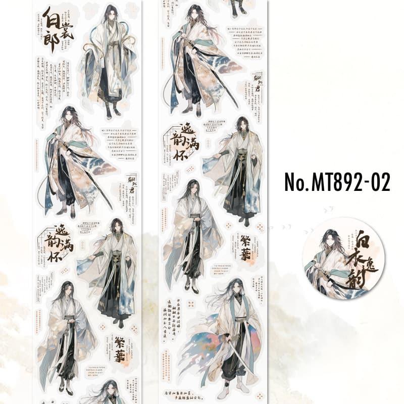 MT892｜人物 中華風 男性 貴族 文官 武官 漢服 漢文 漢字 中国語