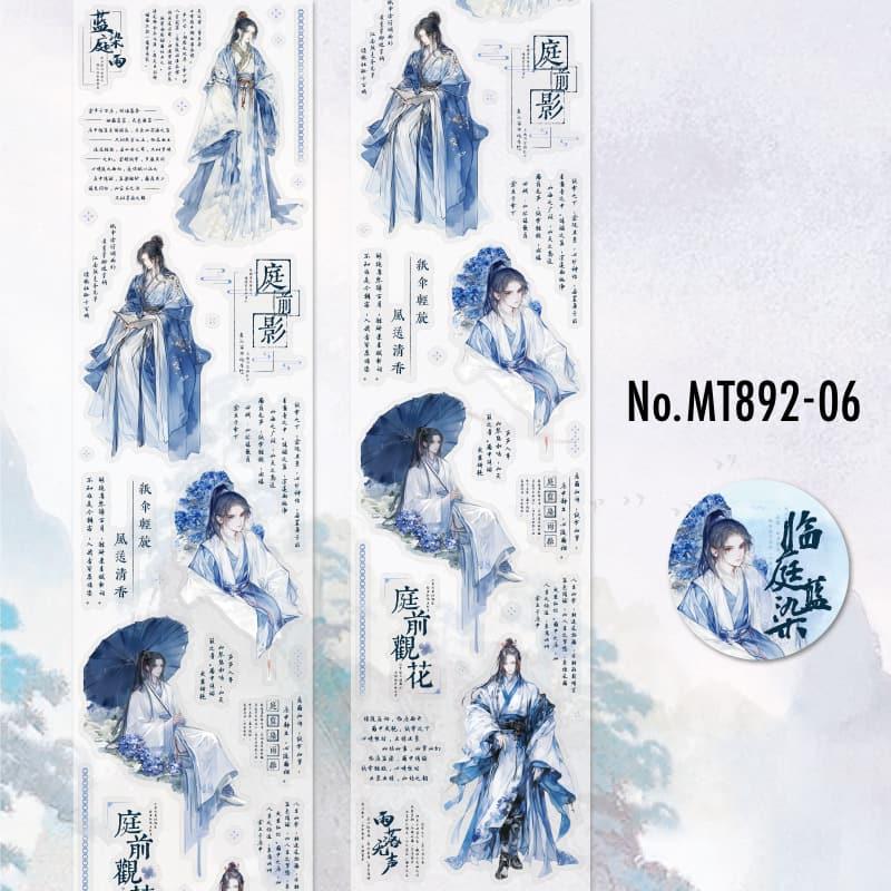 MT892｜人物 中華風 男性 貴族 文官 武官 漢服 漢文 漢字 中国語