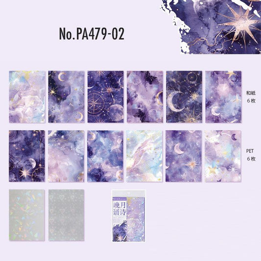 宇宙・星・月のコラージュ素材紙