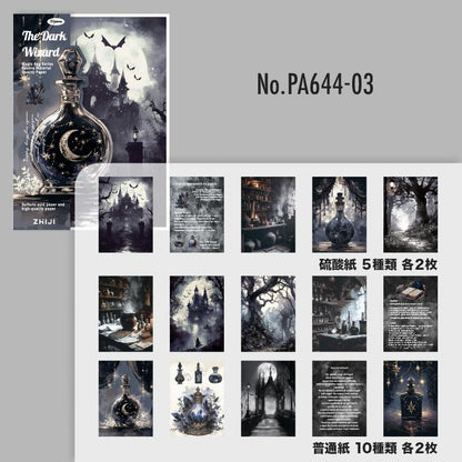 PA644