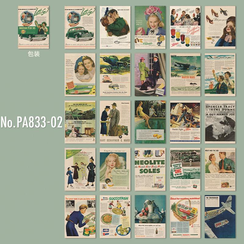 PA833｜レトロ 広告 雑誌 チラシ ヴィンテージ