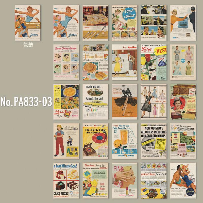 PA833｜レトロ 広告 雑誌 チラシ ヴィンテージ