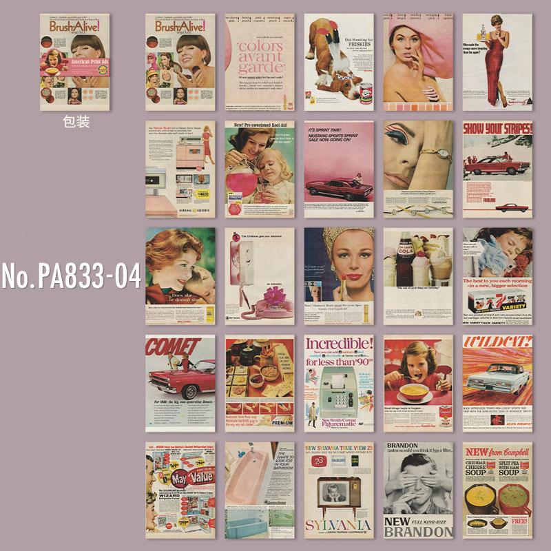 PA833｜レトロ 広告 雑誌 チラシ ヴィンテージ