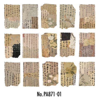 PA871｜中華風 漢字 漢文 墨 習字 掛軸