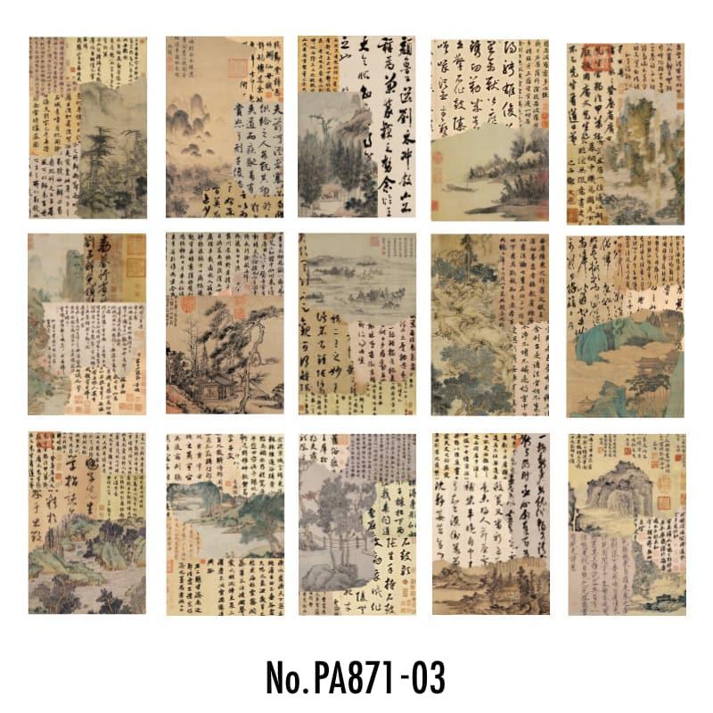 PA871｜中華風 漢字 漢文 墨 習字 掛軸
