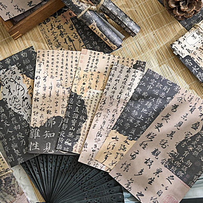 PA871｜中華風 漢字 漢文 墨 習字 掛軸