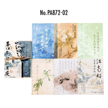 PA872｜中華風 漢字 漢文 掛軸 墨 習字