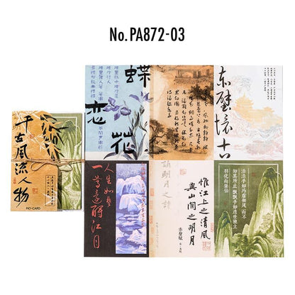 PA872｜中華風 漢字 漢文 掛軸 墨 習字