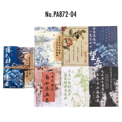 PA872｜中華風 漢字 漢文 掛軸 墨 習字