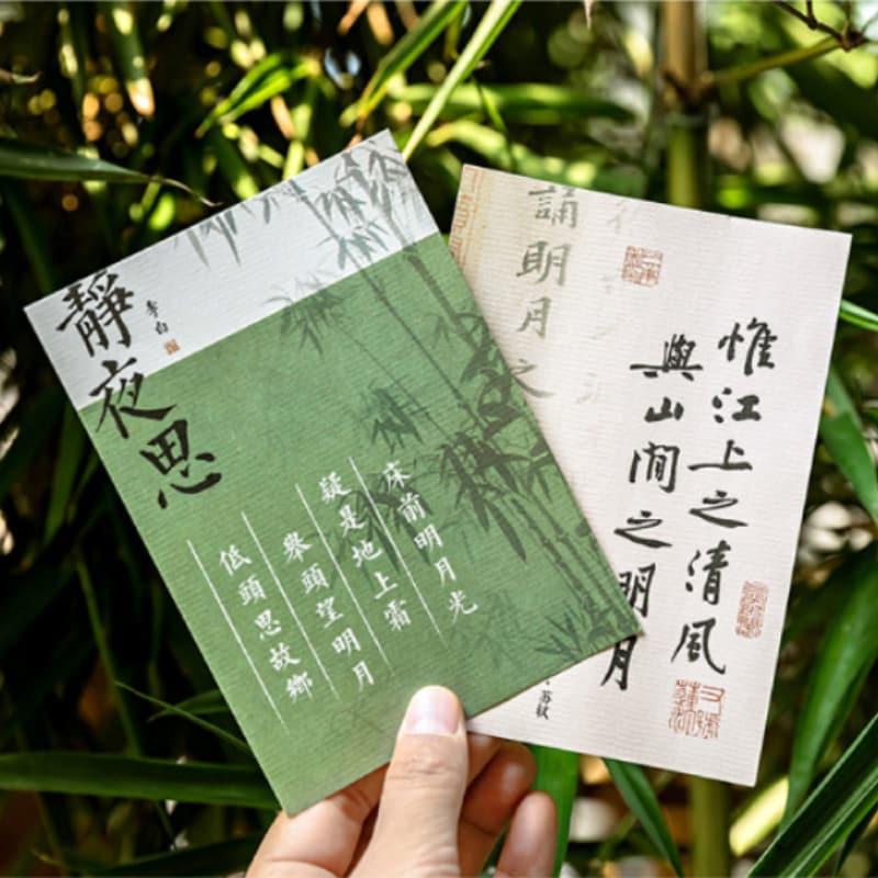 PA872｜中華風 漢字 漢文 掛軸 墨 習字