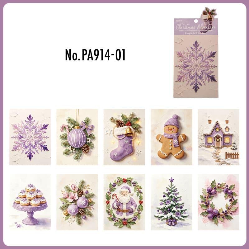 PA914｜エンボス紙 クリスマス ツリー サンタクロース リース プレゼント