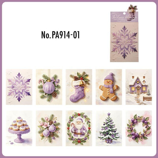 PA914｜エンボス紙 クリスマス ツリー サンタクロース リース プレゼント