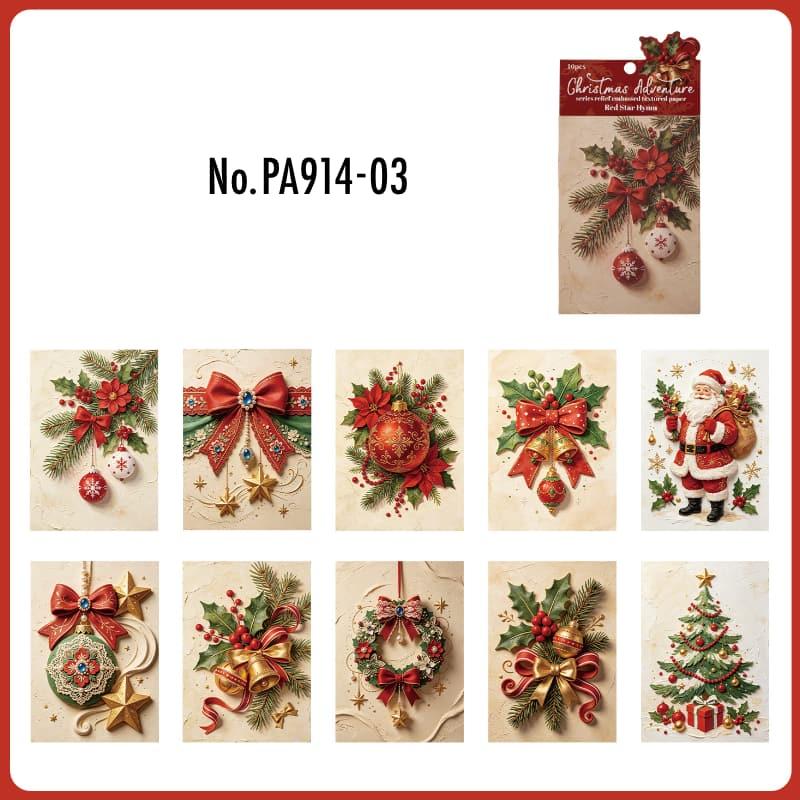 PA914｜エンボス紙 クリスマス ツリー サンタクロース リース プレゼント