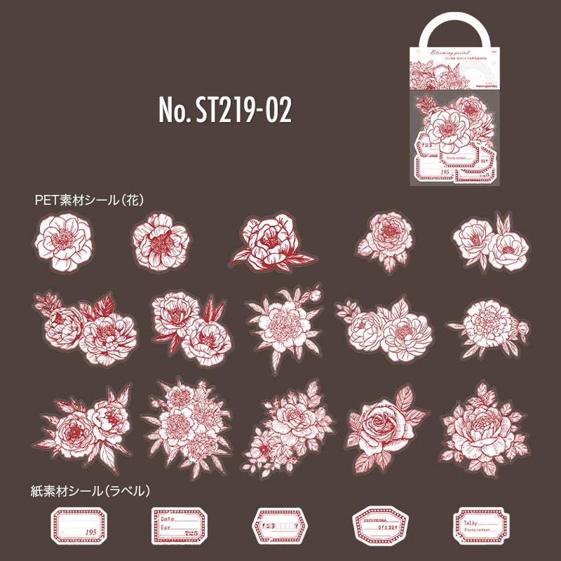 ST219｜シール 花 タグ ラベル チケット和紙 – Memento