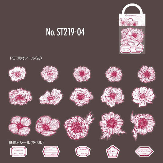 花・タグ・ラベルの和紙シール