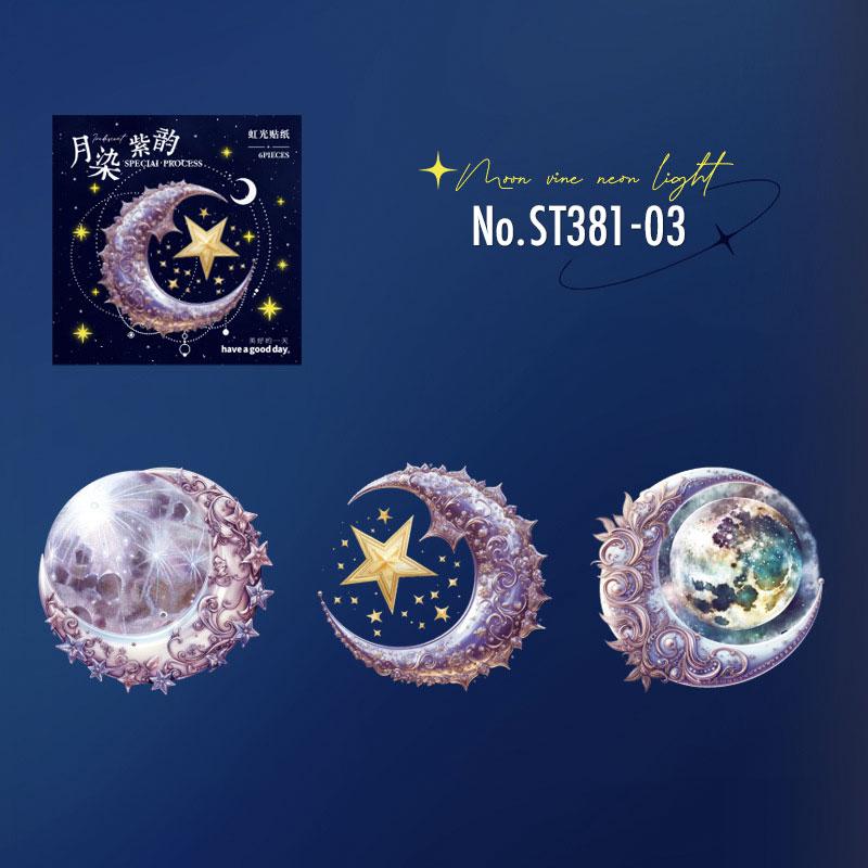 月・星・宇宙のPETコラージュシール 6枚入｜ST381｜Memento